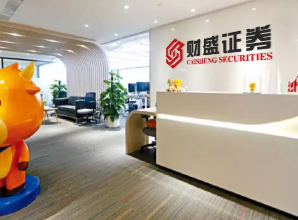 线上配资官网